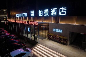 Unclassified image, 2 of 61, button - Baijing Hotel (Jingmen Zhongtian Street Jingchu University of Technology) (Jingmen)