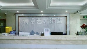 A reception desk with a sign reading "Poetry Art Hotel" and a small sign with additional text. - Shiman Art Hotel (Guangzhou Chebei Subway Station) (Guangzhou)