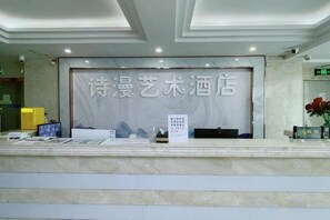 Unclassified image, 4 of 29, button - Shiman Art Hotel (Guangzhou Chebei Subway Station) (Guangzhou)