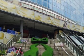 Miscellaneous - Wenchang Haiju Diary Homestay (Wenchang)