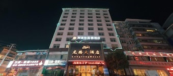 Congjiang Longteng Hotel