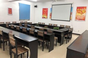 مرفق الاجتماعات