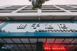 Un edificio con un letrero que dice 'Hotel'.