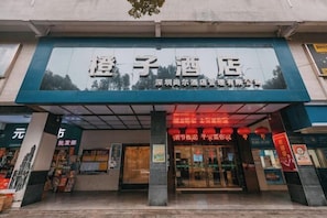 Exterior - Orange Hotel (Chenzhou)