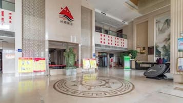 الردهة