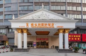 Point of interest - Vienna International Hotel (Yangzhou)