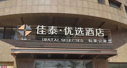 Jiatai Chain Business Hotel (Zhuanghe High-speed Railway Station)