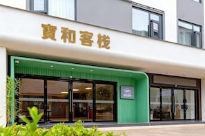 Exterior - Baohe and Inn (Yuxi)