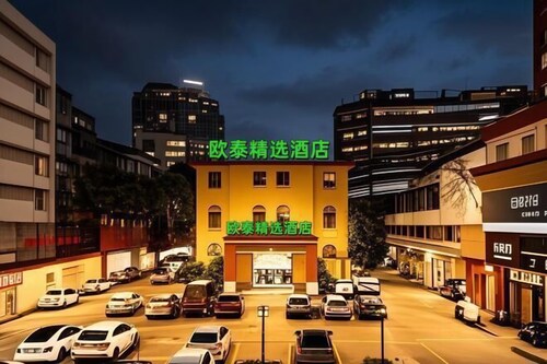 Shantou Outai Select Hotel