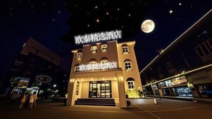 星評価なしの画像、4 / 53、ボタン