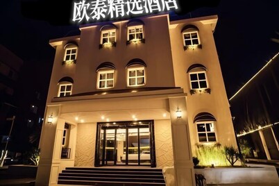 Shantou Outai Select Hotel