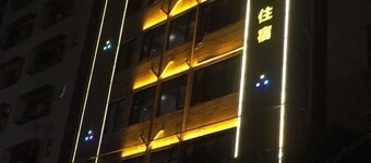 景琦酒店(深圳濱河時代下沙地鐵站店)