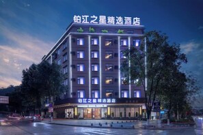 Exterior - Bojiang Star Select Hotel (Qiubei County Government Store) (Qiubei)