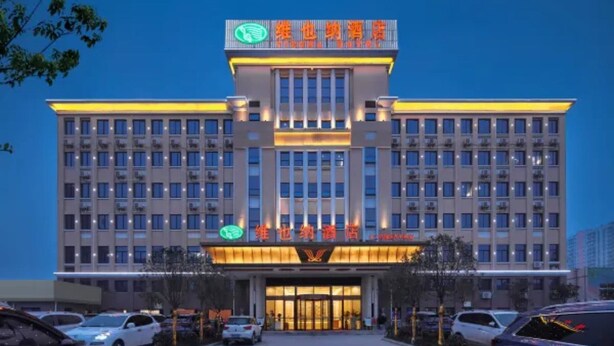 A hotel with a modern facade, multiple floors, and a prominent entrance. - Vienna Hotel (Hefei North 2nd Ring International Auto City) (Hefei)