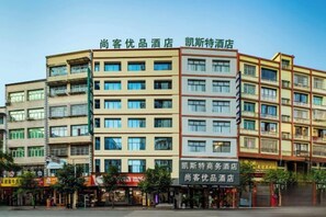 Unclassified image, 4 of 36, button - Kester Business Hotel (Qianxi)