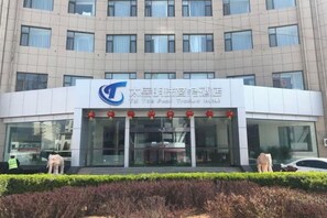 Un immeuble sur lequel on peut lire l’inscription : « Hôtel Tianjin, voyage dans le temps ».