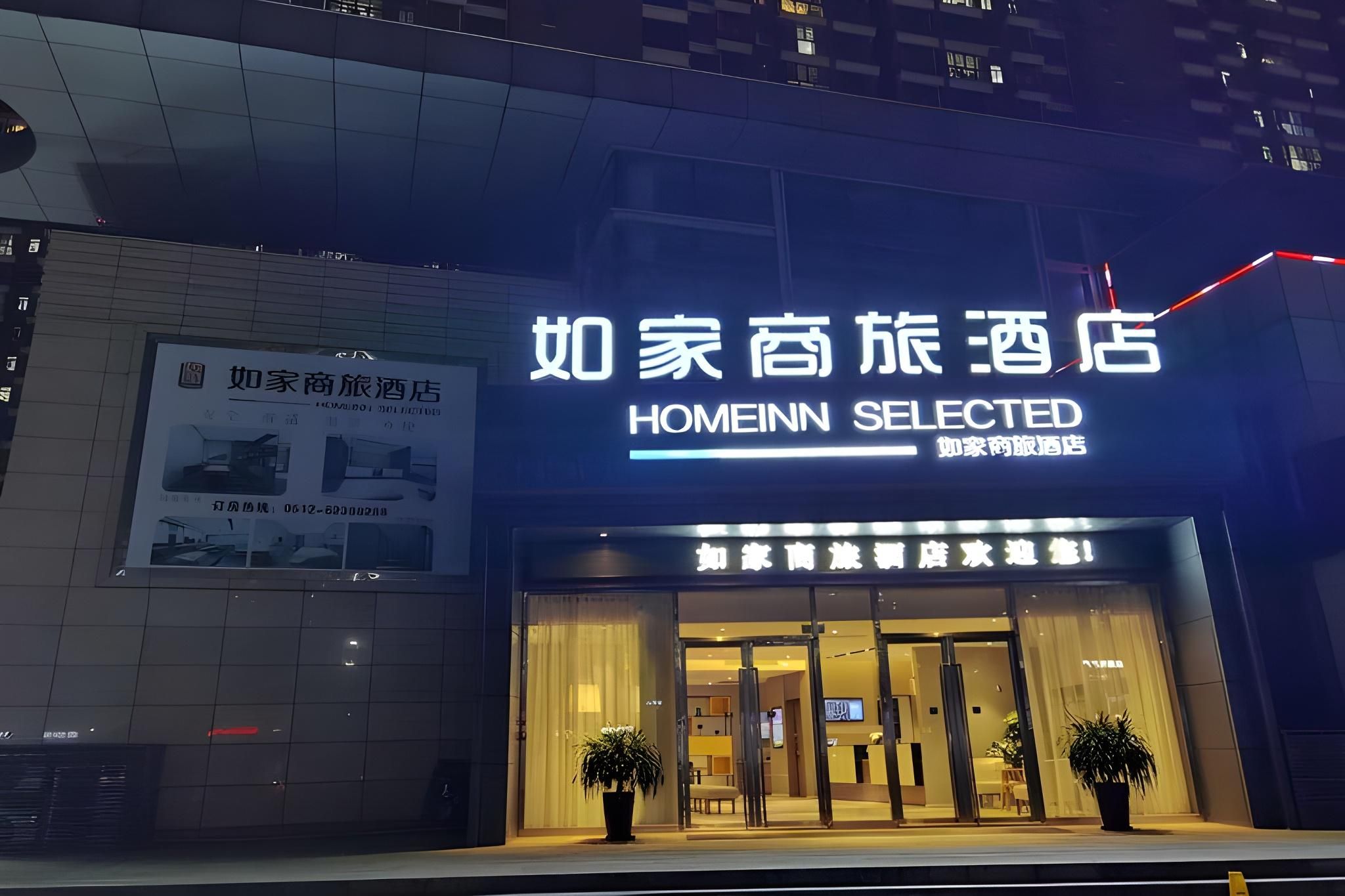 외관