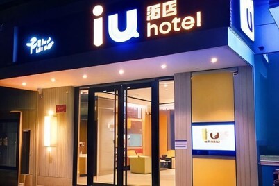 IU Hotel (Chongqing Fengcheng)