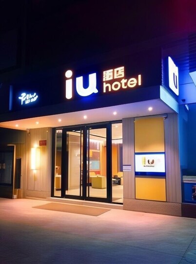 IU Hotel (Chongqing Fengcheng)