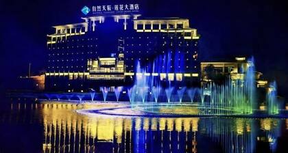 NATURAL TIANCHEN·LOTUS GRAND HOTEL