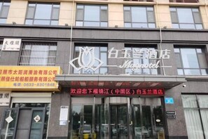 Exterior - Magnolia Hotel (Rizhaogang Lighthouse Scenic Area Lianyungang Road) (Rizhao)