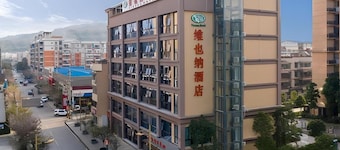 Vienna Hotel (Chongqing Dazu Stone Carving)