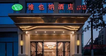 Vienna Hotel (Chongqing Dazu Stone Carving)