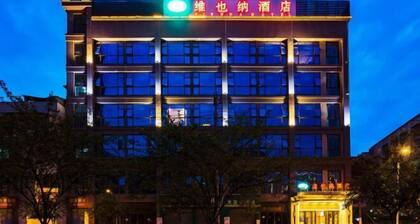 Vienna Hotel (Chongqing Dazu Stone Carving)