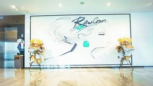 A large wall mural with the word "Resonance" and a stylized face. - Jucheng Youpin Hotel (Ju County)