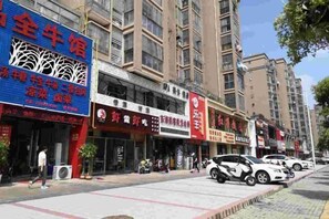 Point of interest - Mingcheng Boutique Hotel in Bengbu City (Bengbu)