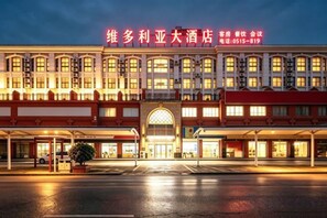 A hotel with a large entrance, multiple floors, and a prominent sign. - Rudong Victoria Hotel (Rudong)