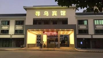 A building with a sign that reads 'Finding a Bird.' It has a large entrance with a canopy and a sign above it.
