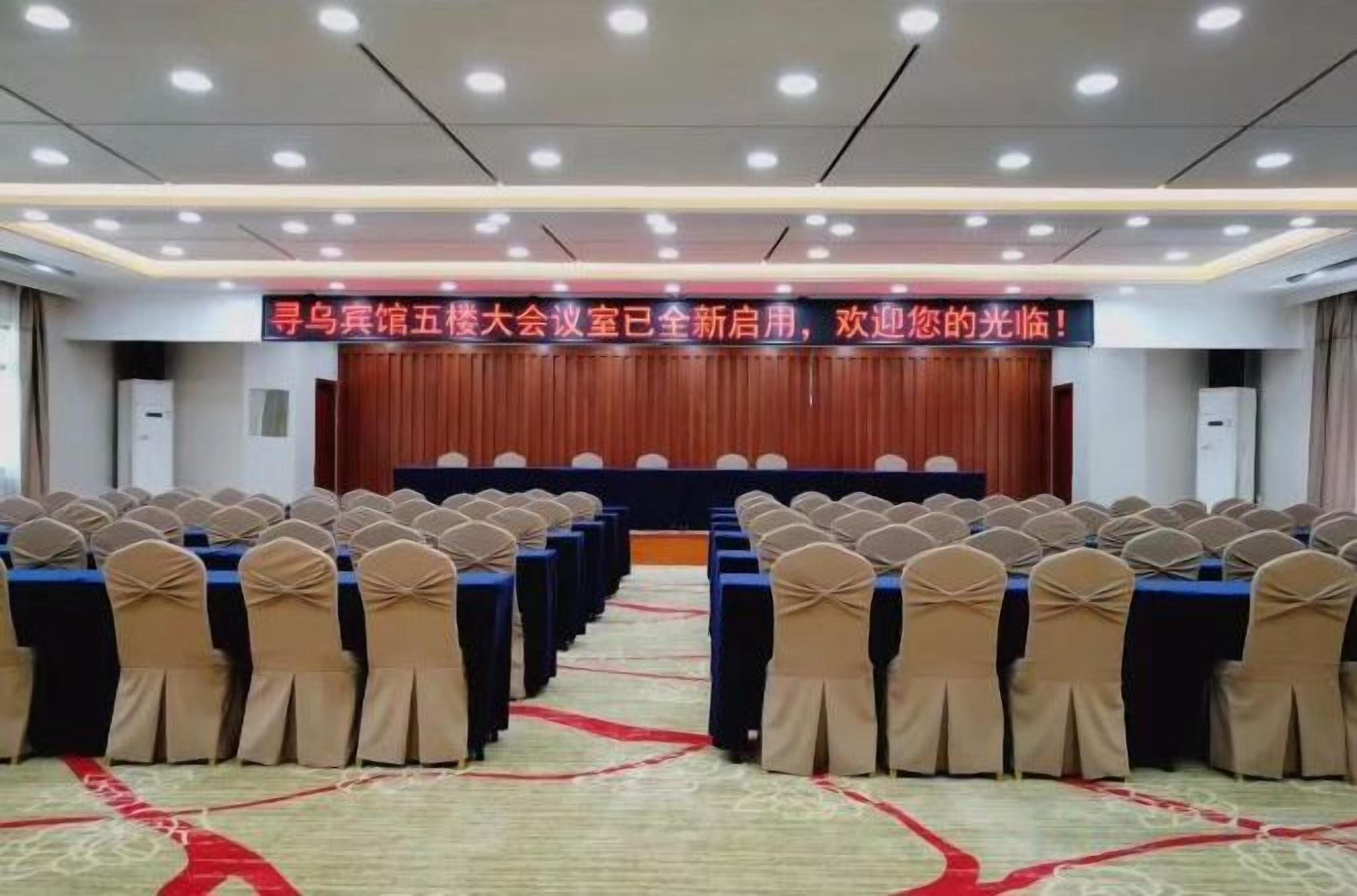 Sala de reuniones
