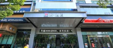 A hotel entrance with a sign indicating a promotion of 3000 yuan for 600 yuan.