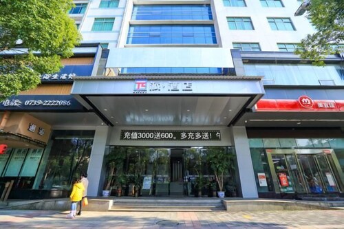 XingheHotel
