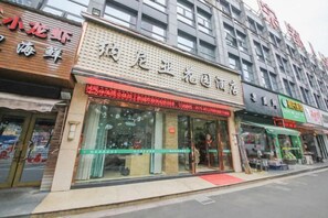 Exterior - Shaoxing Narnia Garden Hotel (Shaoxing)