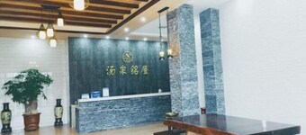 Tangquan Mingwu Hostel