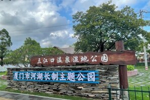 Unclassified image, 2 of 38, button - Tangquan Mingwu Hostel (Xiamen)