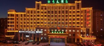 Duxiu Hotel