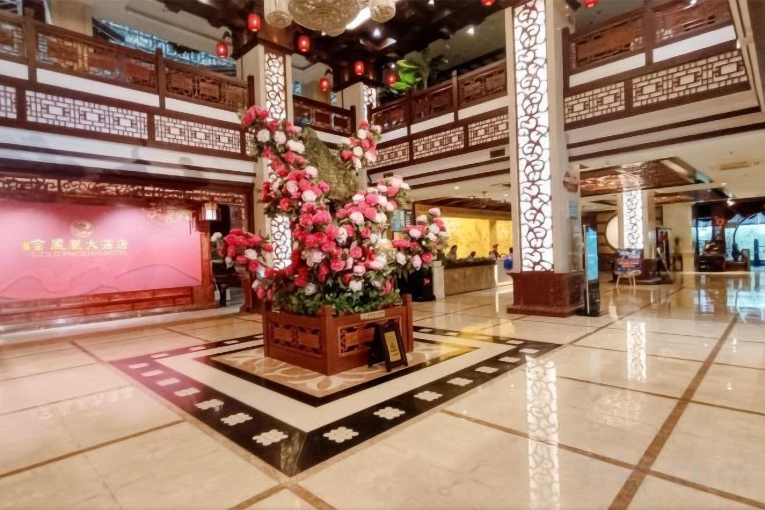 الردهة
