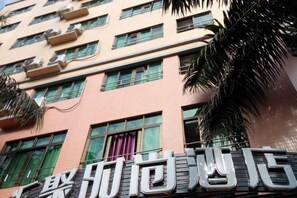 Exterior - Foshan Convergence Fashion Hotel (Foshan)