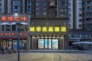 Exterior - City Youpin Hotel (Wuhan Zuoling New City) (Wuhan)