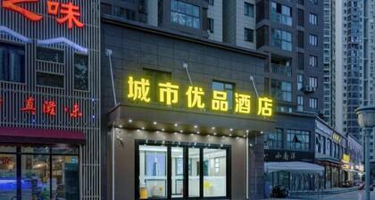City Youpin Hotel (Wuhan Zuoling New City)