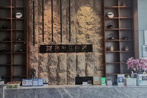 Lobby - Helen Jiangnanfeng Art Hotel (Guangzhou University Town Store) (Guangzhou)
