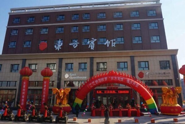 บริเวณภายนอก