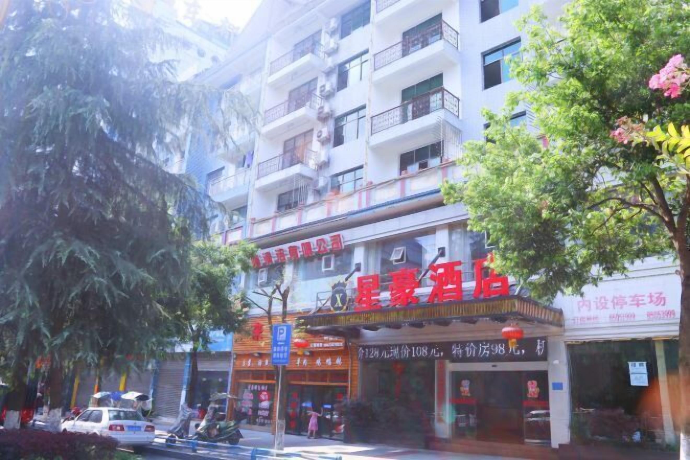 A multi-story building with a restaurant on the ground floor.