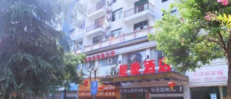 A multi-story building with a restaurant on the ground floor.