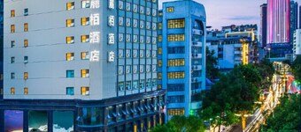 Zunyi Hotel (Zunyi Conference Site)