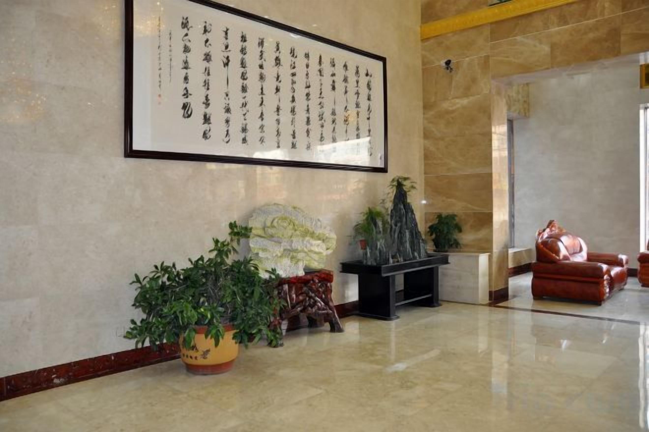 Nội thất