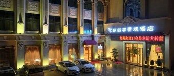 Sanming Holiland Landscape Hotel (Sanyuan District Qilin Mountain)